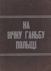 pacyfikaciya