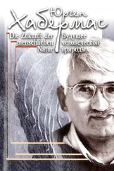 Юрген Хабермас - Будущее человеческой природы