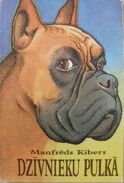 Manfrēds Kibers Dzīvnieku pulkā обложка книги