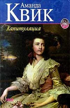 Джейн Кренц Капитуляция обложка книги