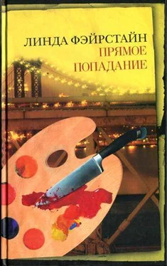 Линда Фэйрстайн Прямое попадание обложка книги