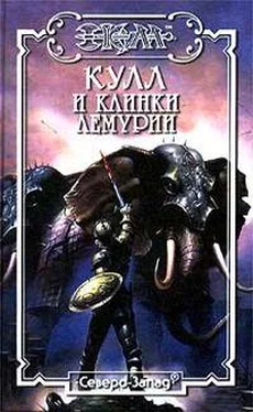 Джек Коннел Путь в неведомое обложка книги