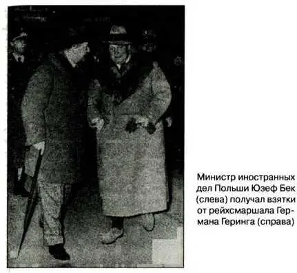ролировали А вот свои не помри РыдзСмиглы естественной смертью могли и - фото 6