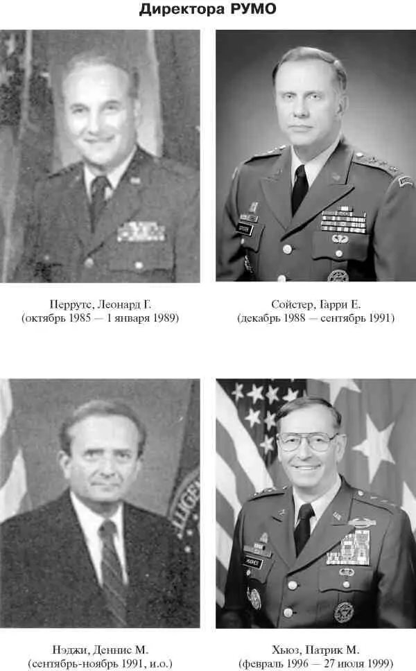 Управление национальной разведки УНР National reconnaissance office За - фото 28