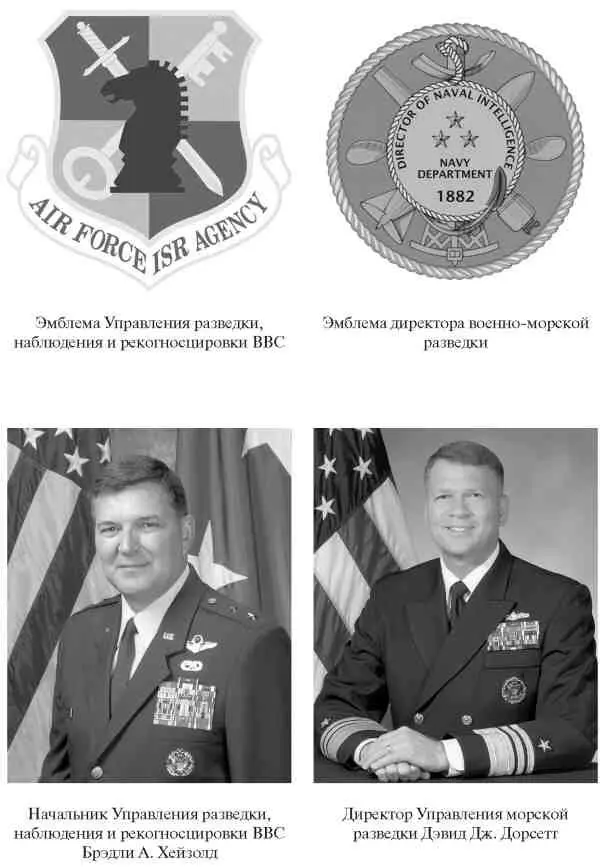 Министерство внутренней безопасности МВБ Department of homeland security - фото 37