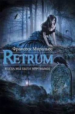 Франсеск Миральес Retrum. Когда мы были мертвыми обложка книги