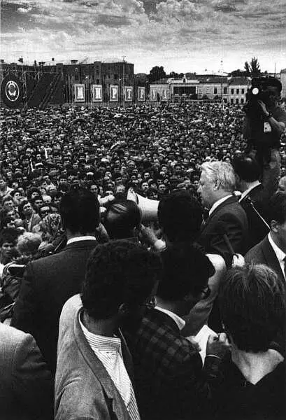 Во время митинга 1991 г Выход из состава КПСС 1990 г Члены - фото 18