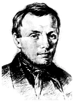 Ф М Достоевский 1847 г С начала 1849 года Достоевский стал участником двух - фото 1