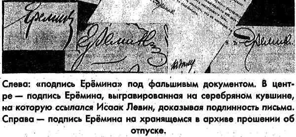 Настоящий же документ за 2898 вышел из Департамента 16031913 года Вот его - фото 1