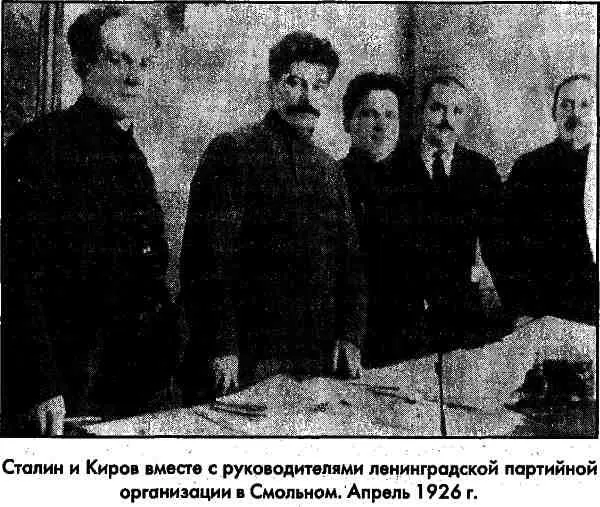 Тем временем Борисов который по инструкции должен был следовать - фото 5