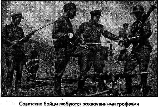 Учитывая печальный опыт блюхеровского руководства было принято решение не - фото 9