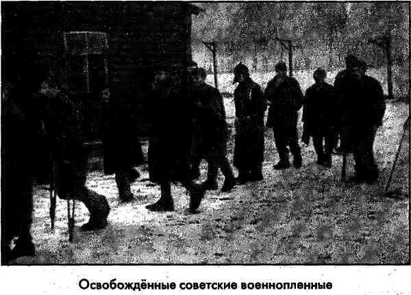 Таким образом среди рядового и сержантского состава благополучно проходило - фото 10