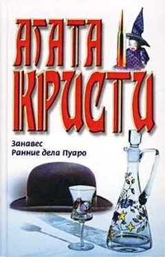 Агата Кристи Ранние дела Пуаро обложка книги