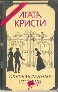 Агата Кристи Убийство в Каретном ряду обложка книги