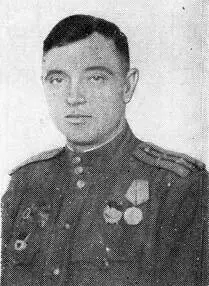 Штурман отряда М Д СКОРЫНИН Герой Советского Союза А М КРАСНУХИН Герой - фото 25