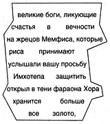 все золото прочитал субмудир Именно то что нам нужно И я его - фото 6