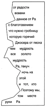 Аят и эльНавави молча переглянулись а Нагиб продолжал скулить на кровати как - фото 7