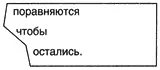 Последнее предложение на камне Рашида гласит Поэтому мы жрецы Мемфиса - фото 21