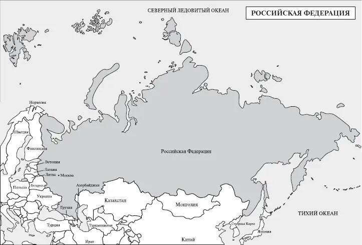 Конституция состоит из двух разделов Основные положения и Заключительные и - фото 1