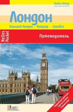 Андреа Забо Лондон. Путеводитель обложка книги