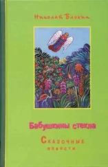 Блохин Николай - Суд