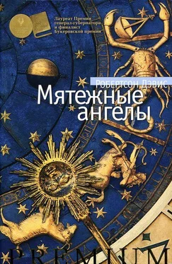 Робертсон Дэвис Мятежные ангелы обложка книги