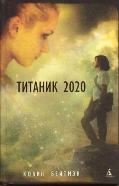 Колин Бейтмэн Титаник 2020 обложка книги