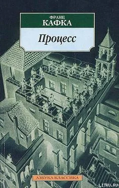 Франц Кафка Процесс / восстановленный по рукописям / обложка книги