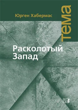 Юрген Хабермас Расколотый Запад обложка книги