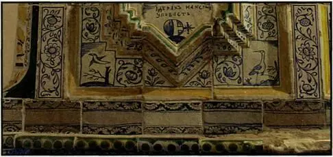 XXXV Изразцы Царских палат Ипатьевского монастыря в Костроме И дурак на - фото 43