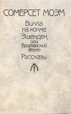 Уильям Моэм Рассказы (Авторский сборник изд-ва «Республика») обложка книги