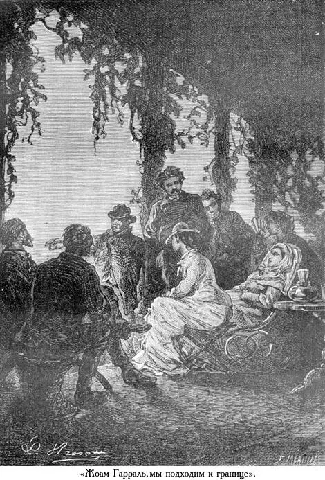 Глава XII ФРАГОЗО ЗА РАБОТОЙ Старинное испанское слово браза означает - фото 31