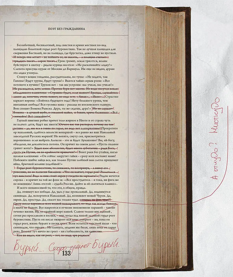 23 сентября 2011 года рыболовецкий сейнер Донец с пьяным экипажем протаранил - фото 1