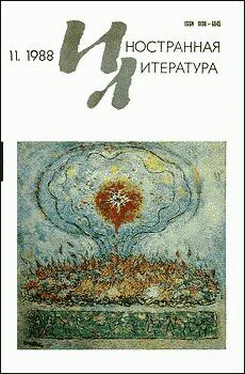 Эмиль-Огюст Шартье Суждения обложка книги