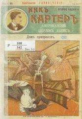 Издательство «Развлечение» - Дом призраков