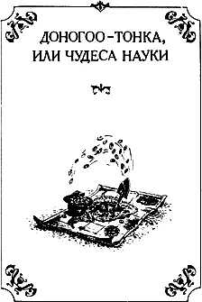 ПРИМЕЧАНИЕ Обрамленные части текста появляются на экране Остальное передается - фото 2