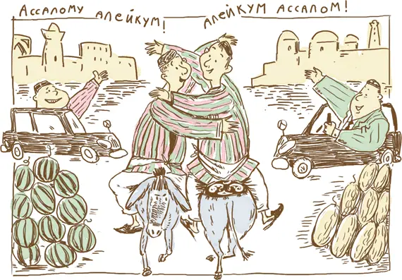 У многих народов при встрече принято не спрашивать а желать афганцы желают - фото 21