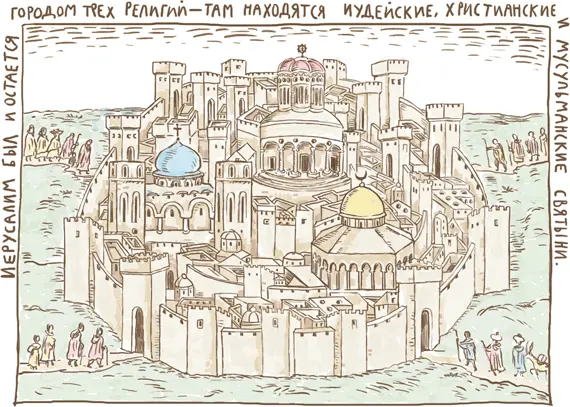 Эти войны были кровопролитны и малоудачны Один такой поход вошел в историю как - фото 49