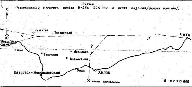 НКО СССР Копия КОМАНДУЮЩИЙ ВОЕННОМУ СОВЕТУ ВВС КРАСНОЙ АРМИИ 12й - фото 8