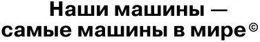 что является нонсенсом Авторские права тут ни при чем а использование знака - фото 12