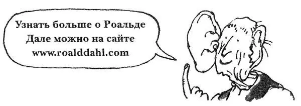 Действующие лица Люди Королева Англии Мэри королевская горничная Мистер - фото 2