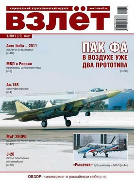 Неизвестный Автор Взлёт 2011 03 обложка книги