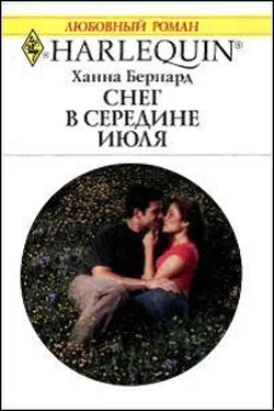 Ханна Бернард Снег в середине июля