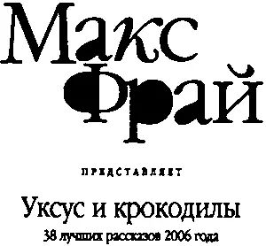 Лея Любомирская К ТЕОРИИ ЛИТЕРАТУРЫ В самом начале книги герой просыпается - фото 1