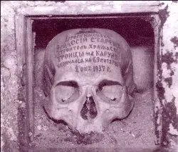 Мощи священная глава Старца Ѳеодосія на челѣ начертанъ крестъ и - фото 11
