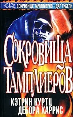 Кэтрин Куртц Сокровища тамплиеров обложка книги