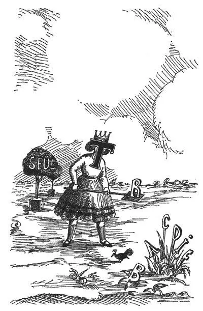 Не совсем Все проще простого Например почему слово стоймя не - фото 14