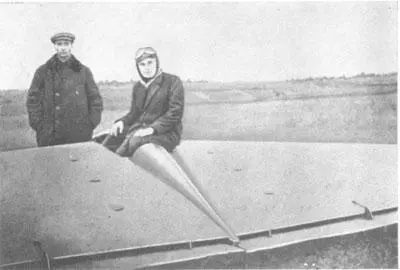 С П Королев и Б И Черановский у планера Бич8 С П Королев 1928 год - фото 7