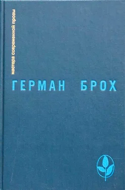 Дмитрий Затонский Искатель Герман Брох обложка книги
