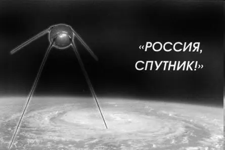 Внашей стране все великие начинания осуществляются сверху И масштабная - фото 3